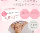 おしゃれなSNS投稿画像を制作します カフェ・美容・ネイルなどお店の魅力を伝えるデザイン イメージ6