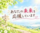 夫婦関係の悩み、モラハラの苦しさをお聴きします 離婚か修復か迷う気持ちも、愚痴も本音も優しく受け止めます♡ イメージ9