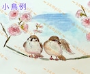 やさしい水彩で植物イラスト・SNSアイコン描きます やさしい水彩で、日常にそっと寄り添う植物イラスト イメージ5