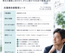 Claude Code・Codexで業務改善します 経営者向け｜90分で自社のAI活用を具体化します イメージ4