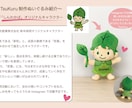 推しぬい・オリキャラ◎ぬいぐるみオーダー承ります 理想のぬいを手作りでお届け・一点ずつ丁寧に製作 イメージ8