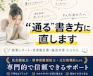 社会福祉士が実習／課題レポート添削・構成整理します 考えがまとまらないところから、一緒に整えます イメージ1