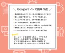 即日完成可☆自分1人で簡単にホームページが作れます ビジネス初心者向け！ホームページテンプレ＆マニュアルを公開☆ イメージ3