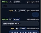暗号化チャット Unread導入をサポートします 安全なチームチャット導入を支援します イメージ3