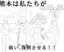 求人募集、応援イラスト描きます 期待以上のクオリティーを実現 いたします。 イメージ2
