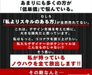 ココナラデザイナー特化！初心者～中級者まで教えます 高単価営業を完全AI化！依頼内容を原文ママで入力するだけ！ イメージ7