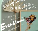 海外風絵画のタッチでブーケのイラストを作成します 結婚式・記念日でもらった思い出のブーケを形に残しませんか？ イメージ3