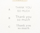 韓国っぽ〇Thank you card作成します サンキューカード、結婚式、商品タグ　送料無料で承ります。 イメージ3