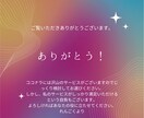 低スペでもいいね数100超えのプロフ作り教えます 月ホテル搬送10件とコンサル実績から導きだしたプロフィール術 イメージ7