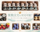 あなたのオリジナルキャラクターをカタチにします enme／世界に一つだけのぬいぐるみを♡ イメージ5