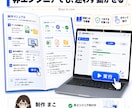 面倒な業務を自動化するツール作ります 毎日の繰り返し作業を、あなた専用ツールに置き換えます イメージ6