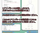かっこ可愛いTRPG用全身立ち絵を描きます 全身の立ち絵を作って色んな場面で活躍してください！ イメージ2