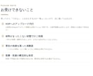 Kindle出版用の原稿を丸ごと書きます 話すだけ・メモを渡すだけ。あなたの経験を2万字〜の本にします イメージ5