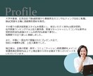 10名様限定★中級編 営業人材育成サポートします 1回ビデオロープレ付き / 30日間何度でも相談可能 イメージ3