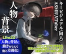 イラスト制作★Live2dでも動かせます ハイクオリティで重厚感のあるイラストを制作します！ イメージ1