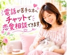 潜在意識を味方に付けて復縁を叶えます 復縁したいあなたに寄り添い、前へ進むお手伝いをします イメージ5