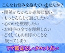 ご事情のある関係♡秘密の恋♡タロットで占います 不倫／浮気／三角関係／片想い／職場恋愛／年の差／否定しません イメージ2