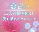 あの人は運命の人？大好きなお相手との恋を占います 運命鑑定　二人の未来　遠距離恋愛　片思い　年の離れた恋 イメージ3
