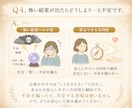 今の仕事でいいのか？　前世と魂の癖から読み解きます 天職・適性・迷いの根を“心の地図”としてやさしく言語化します イメージ5