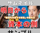 納期厳守・雰囲気大事に動画編集いたします 動画・サムネ・画像制作のお悩み解決！ イメージ5