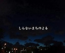 詩をお考えします イメージ2