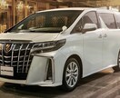 あなたにおすすめの車探します 車の買い替えを検討している人の相談に乗ります！ イメージ3