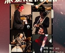 LIVE・コンサートのフライヤー作ります 思わず行きたくなる世界観とわくわくが伝わる一枚を作ります！ イメージ6