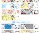 デフォルメかわいいIRIAM用 3点セット描きます 二次利用okのイラスト、アイコンリング、ヘッダーのセット！ イメージ4