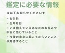 転職先や転職時期など仕事運を引き寄せ鑑定します 転職先の吉凶や良い転職時期をタロットカードと四柱推命で占い イメージ3
