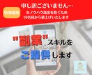 拡散サービスで稼いでいる人達の手法を教えます YouTube/インスタ/TikTok/Twitter/副業 イメージ9