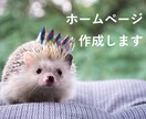 WordPressテーマSWELLでHP作成します 5ページ・レスポンシブ対応お任せください！ イメージ1