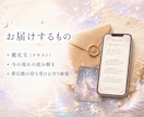 未来からの封書｜今の問いと進む方角を鑑定します 今の問いに映るしるしと、進む方角を一通にして届けます イメージ4