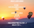 職場、人間関係についての悩みを視ます /人間関係についてメッセージをお伝えします イメージ7