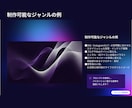 高品質なAI画像・素材を大量納品します AI画像素材を制作します！アイコン・Web背景・イラストに イメージ3