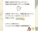 お似合いになる服＆ポイントのアドバイスをします ◆アドバイス後はファッションに関するお悩み相談し放題◆ イメージ2