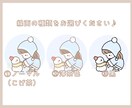 商用OK！ゆるふわアイコン描きます SNSやブログに！ゆる〜くかわいく仕上げます♪ イメージ2