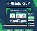 AI活用で高品質＆最短5日！ホームページ制作します WordPressで集客に強い制作｜初めての方も丸投げOK イメージ7
