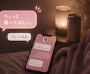 ちょっと聞いて欲しいあなた、お付き合いします なんとなく寂しい、誰かに受け止めて欲しい、まずは雑談から。 イメージ2