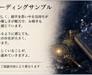 気になることを1つだけ優しくリーディングします 初めての方へ｜500円で気軽にお悩みをお聞かせください イメージ9