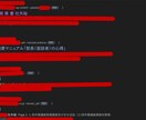 設定ミスによるファイルの露出がないか調査します 設定ミスにより社外秘ファイルが外部に公開されていないかの調査 イメージ3