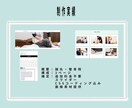 HP修正・編集対応します 難しい設定はこちらへおまかせください イメージ3