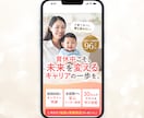 ターゲットに刺さる高品質なFVを制作します 高品質なあなたのサービスに合ったFVを制作します！ イメージ7