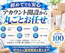 EC・D2Cに特化！インスタグラム運用をいたします EC・D2Cの「認知・購入」に強いInstagram運用 イメージ10