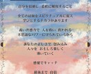 自己理解を深めて理想の未来を叶えるお手伝いをします KummyのCosmic Diary【星のおまもりカルテ】 イメージ6