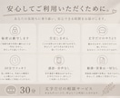 身近な人には言えない話、30分じっくり聞きます 友達でも家族でもない私だから、話せることもあります イメージ4