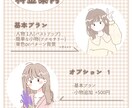 ゆるくてかわいいSNSアイコンを制作します リーズナブル◎推し活やペアアイコンにも¨̮⃝ イメージ2