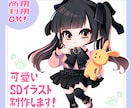 ミニキャラ・SDキャラ制作します 配信やグッズ販売、SNSアイコンなどにご使用いただけます。 イメージ1