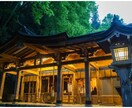 あなたの【産土神社・鎮守神社】を鑑定いたします あなただけを見守る【守護の神様】の存在に気づいていますか？ イメージ3