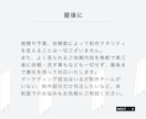 運用代行も対応◎Instagram投稿を制作します 期間限定3,000円|先着10名様限定リール動画も同額対応◎ イメージ7