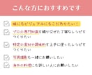 味は保証します！シェフが美味しいレシピを開発します 見映えだけではなくて味にこだわりたいという方におすすめ イメージ5